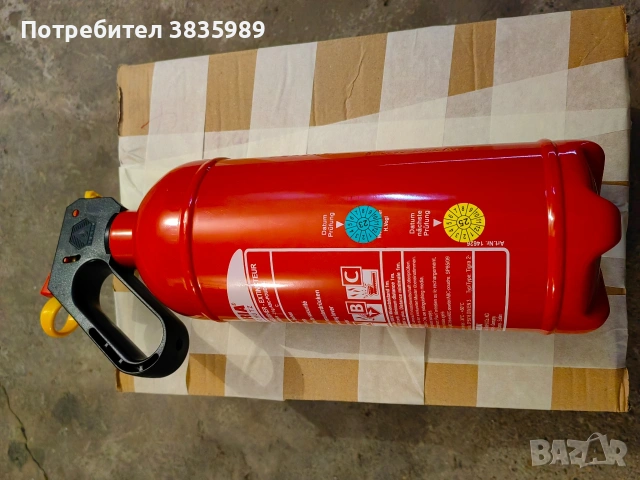 Продавам пожарогасител Bavaria Tigra 2, снимка 10 - Аксесоари и консумативи - 53265725