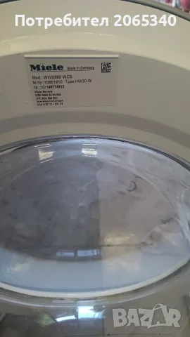 ПЕРАЛНЯ MIELE W1/8кг./А+++, снимка 7 - Перални - 55341406