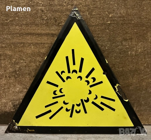 ЗНАК ЕМАЙЛИРАНА ТАБЕЛА ТАБЕЛКА ОТ СОЦА