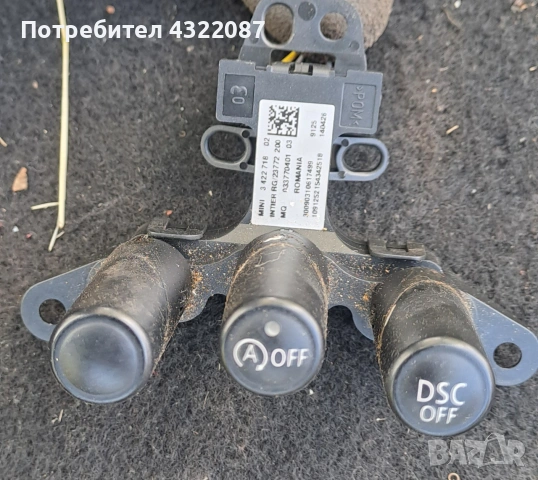  Бутони централна конзола ESP от 1.6HDI 109к.с МИНИ Купър И Клубман/ MINI Cooper R55 CLUBMAN 