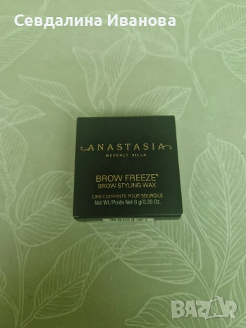 Brow Freeze-styling wax