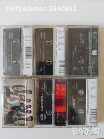 Лицензирани аудио касети , снимка 4 - Аудио касети - 54346225