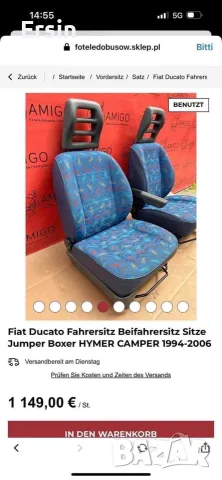 Fiat Ducato шофьорска седалка Jumper Boxer HYMER CAMPER 1994-2006
, снимка 15 - Части - 55579351