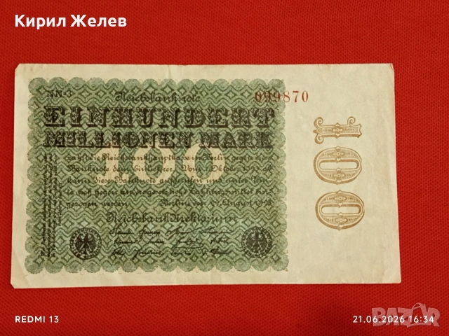 Две райхбанкноти 20 милиона марки 1923г. / 100 милиона марки 1923г. Германия редки за КОЛЕКЦИЯ 18893, снимка 8 - Нумизматика и бонистика - 54988633