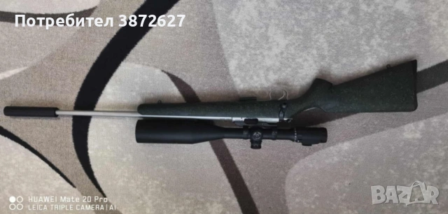 Чз 17 hmr 650 и  Ретай . 12 калибър полу афтомат 