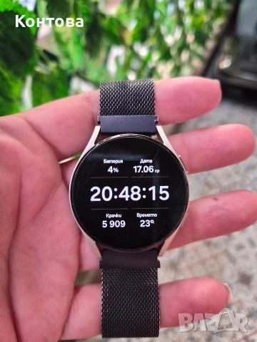 Galaxy watch 4