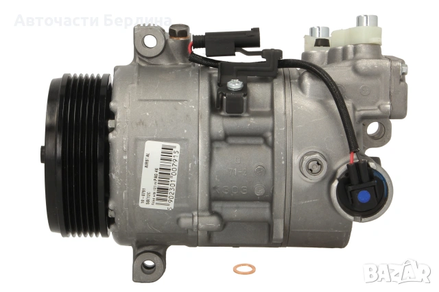 Компресор за климатик за BMW 1 и BMW 3, снимка 2 - Части - 54859574