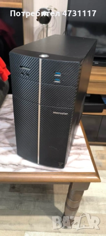 Мощен компютър Microstar Germaniq 100HDD