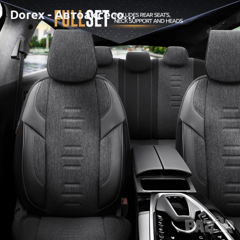 Комплект луксозна тапицерия Otom Throne - текстил + еко кожа - различни цветове, снимка 9 - Аксесоари и консумативи - 53911345