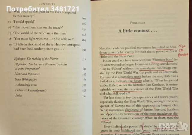 Young Hitler. The Making of the  Führer, снимка 3 - Биографии, мемоари и спомени - 55362782