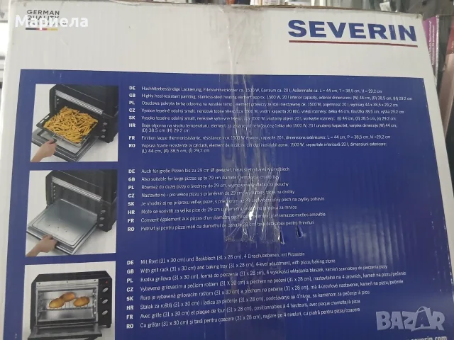 Малка фурна с конвекция 20 литра , снимка 14 - Печки, фурни - 55654388