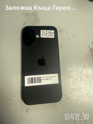 Iphone         16 /ЗАБЕЛЕЖКА, снимка 4 - Apple iPhone - 55374525