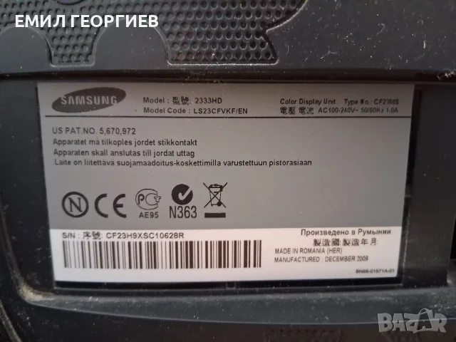 Монитор с тунер Самсунг на изгодна цена , снимка 3 - Монитори - 55625821