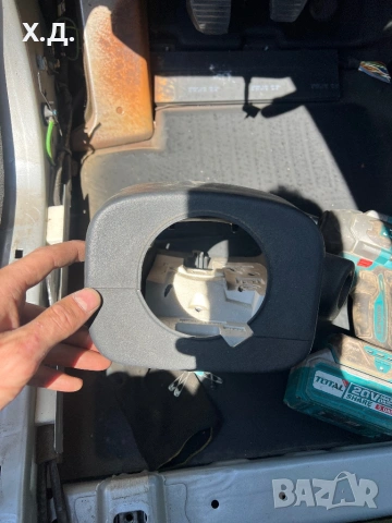 Пласмаса около волана Ситроен Ц2 2003г