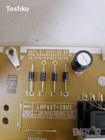 LG 43UP75003LF MAIN EAX69532504(1.0) EBT66781803 POWER EAX68304102(1.0) PANEL HC430DQG-SLXL1-A14X, снимка 7 - Части и Платки - 54126149