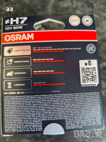 H7 крушки, снимка 2 - Части - 54105589