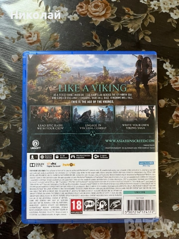Assassin’s Creed Valhalla [PS5], снимка 2 - Игри за PlayStation - 54592608