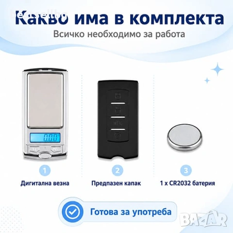 Джобна мини малка точна бижутерска електронна везна за злато 0.01 200г, снимка 7 - Електронни везни - 29104365