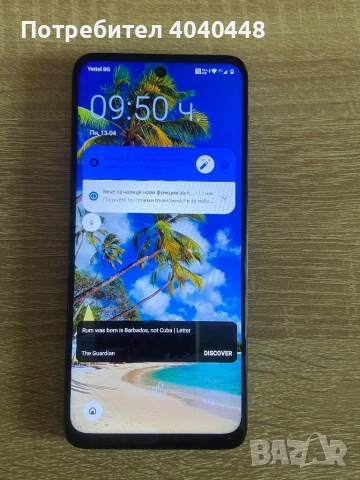 Motorola G14/128/ Gb. Перфектно работещ. , снимка 2 - Motorola - 54177274