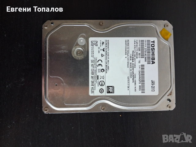 Неработещи HDD