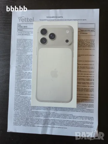 iPhone 17 Pro Max Гаранция Yettel 3Г!, снимка 3 - Apple iPhone - 55478369