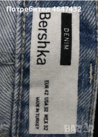 Мъжки дънки Bershka, снимка 3 - Дънки - 55217540