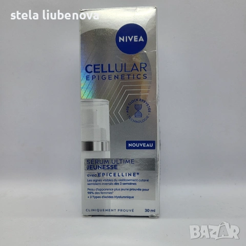 Подмладяващ серум Nivea Cellular Epigenetics с Epicelline, 30 ml – НОВ