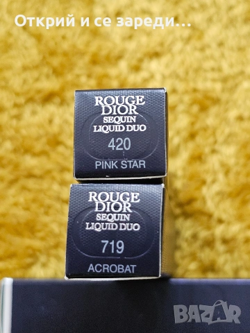 Гланцове и хайлайтър Dior, снимка 6 - Декоративна козметика - 54769478