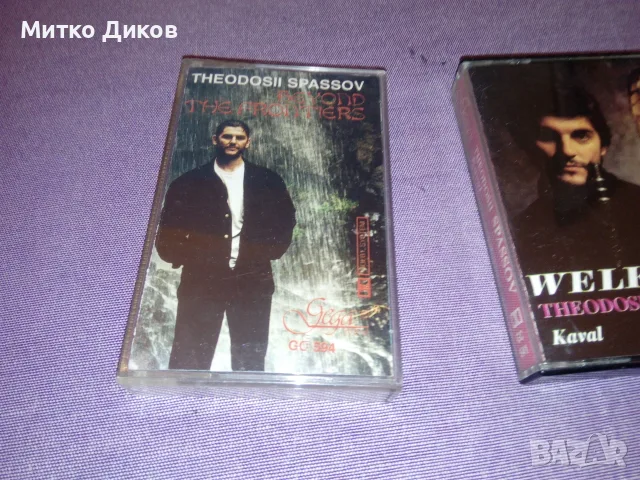 Теодосий Спасов аудио касети музика  два броя, снимка 2 - Аудио касети - 55569293