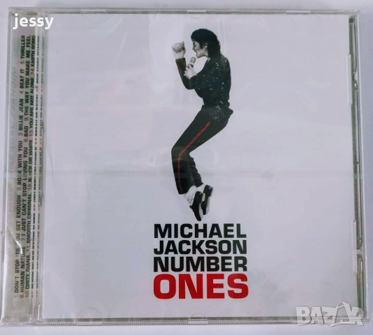 Michael Jackson - Колекция оригинални единични дискове, снимка 8 - CD дискове - 37479619