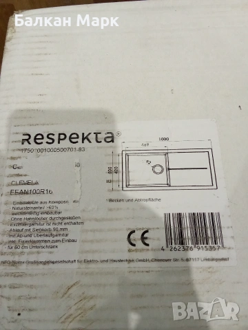 Мивка за вграждане Respekta Cleveland (FEAN100R16) – Сива, снимка 2 - Мивки - 53976072