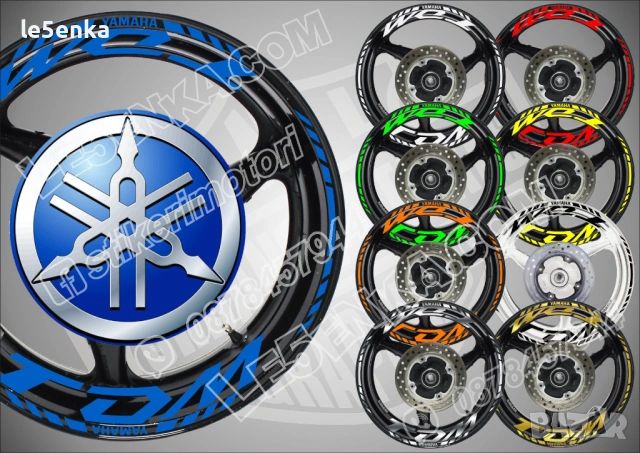 Yamaha TDM кантове и надписи за джанти