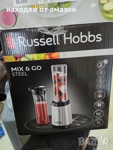 персонален (смути) блендер Russell Hobbs Mix & Go Steel