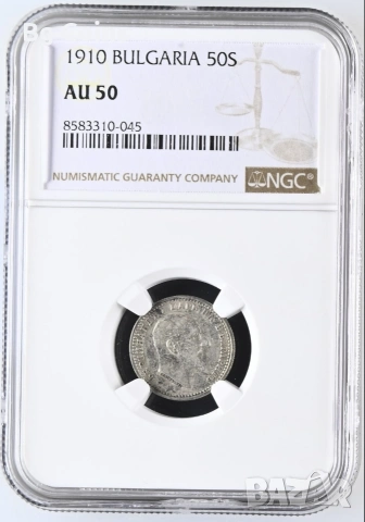 Сертифицирани монети NGC 1910-1917, снимка 18 - Нумизматика и бонистика - 51200546
