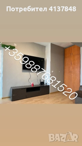 Mir Apartment Plovdiv - апартамент за нощувки, снимка 6 - Апартаменти - 54371837