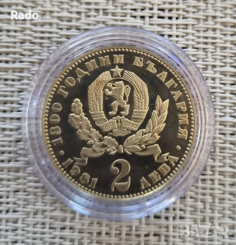 Нова (UNC) Proof Монета 2лв 1981г майка с дете., снимка 2 - Нумизматика и бонистика - 53242590