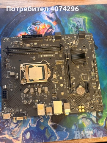 Комплект MSI PRO H510M-B + Inter Core i3-10105 + Охладител, снимка 6 - Други - 55044897