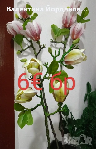 изкуствени цветя за декорация , снимка 8 - Други - 55186814