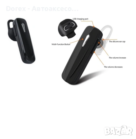 Хендсфри Bluetooth - 3321 - Handsfree