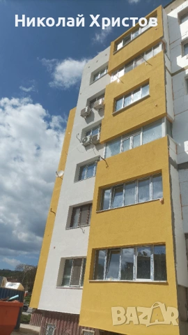 Строителни дейности 