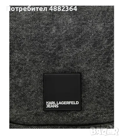 Чанта Karl Lagerfeld KLJ Box Logo Soft Halfmoon DNM, снимка 4 - Чанти - 55381636