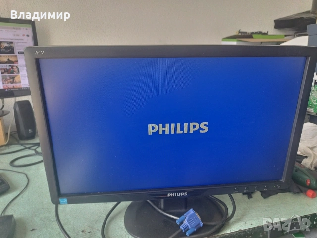 Монитор Philips 191V