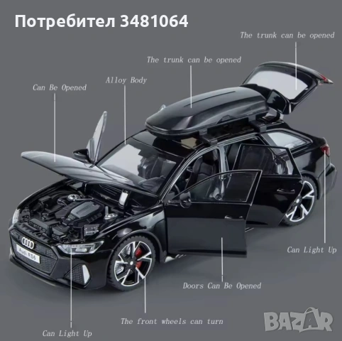 AudI RS6 1:32 Метална кола със светлинни и звукови ефекти, снимка 4 - Коли, камиони, мотори, писти - 54212692