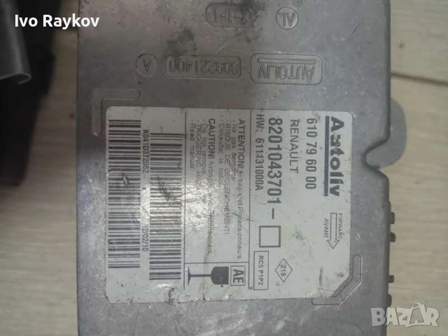 Airbag модул  Renault Clio III , 8201043701 , 610796000, снимка 2 - Части - 55150983