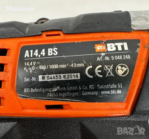 BTi A14,4 BS - Акумулаторен винтоверт 2x14.4V 3.0Ah перфектен!, снимка 5 - Винтоверти - 55695998