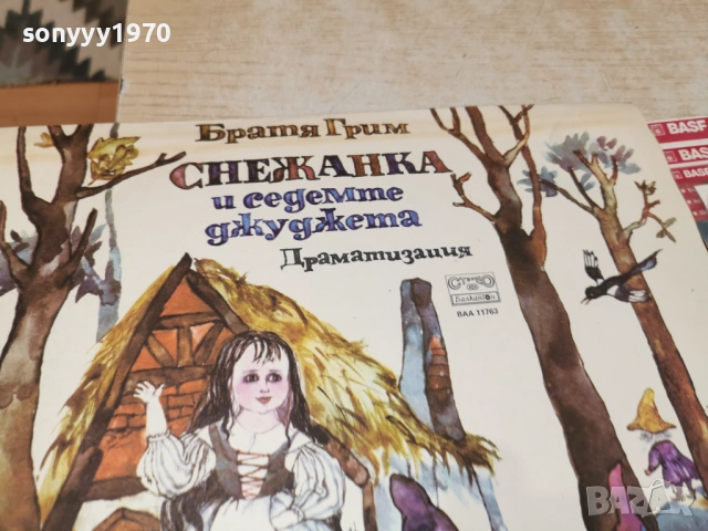 СНЕЖАНКА 1106261904L1, снимка 7 - Грамофонни плочи - 54509694