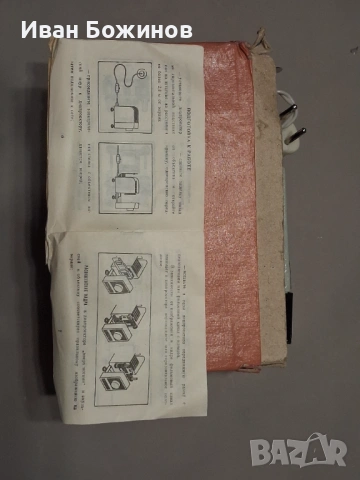 Съветски прожекционен апарат., снимка 6 - Антикварни и старинни предмети - 54151590