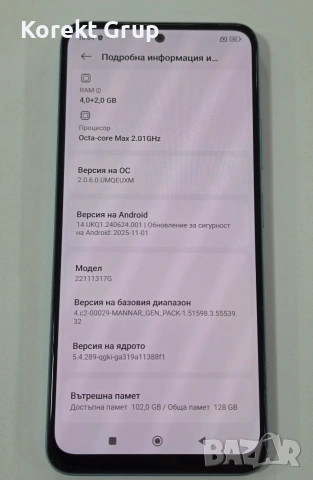 Xiaomi Redmi Note 12 5G 128GB, снимка 5 - Xiaomi - 54987512
