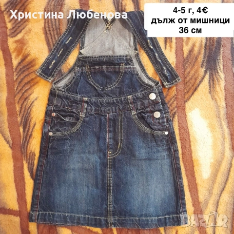 Летни дрешки за момиче 3-5 г, снимка 12 - Детски комплекти - 54396936