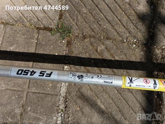 Щил 450, снимка 2 - Градинска техника - 54245477